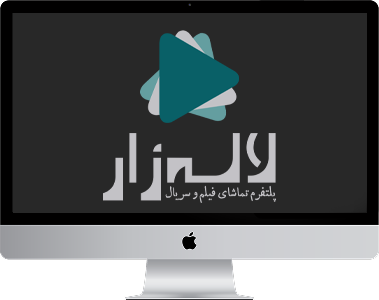 اپلیکیشن ویندوز