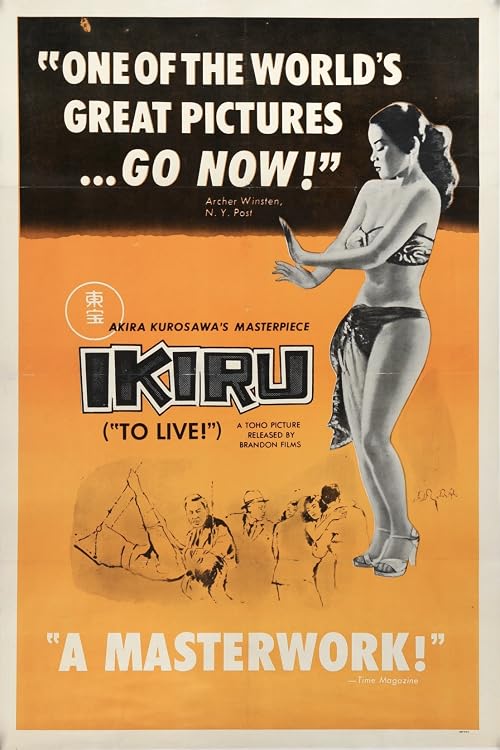 Ikiru