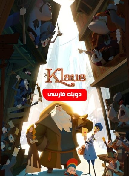 کلاوس