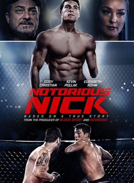 نیک بدنام