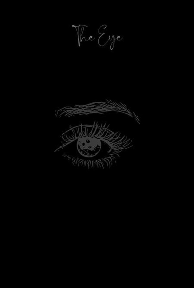 چشم
