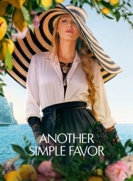 یک لطف ساده دیگر