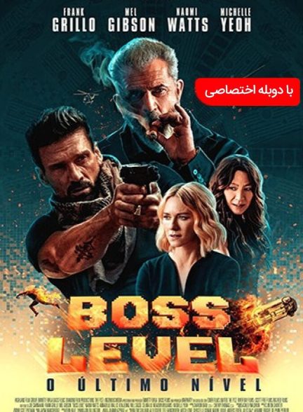 رتبه رئیس