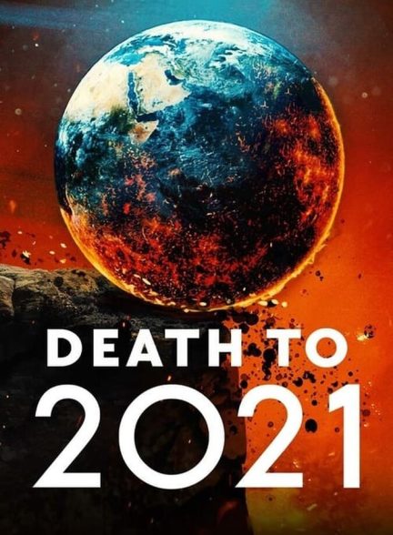مرگ بر 2021