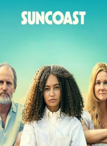 ساحل آفتاب