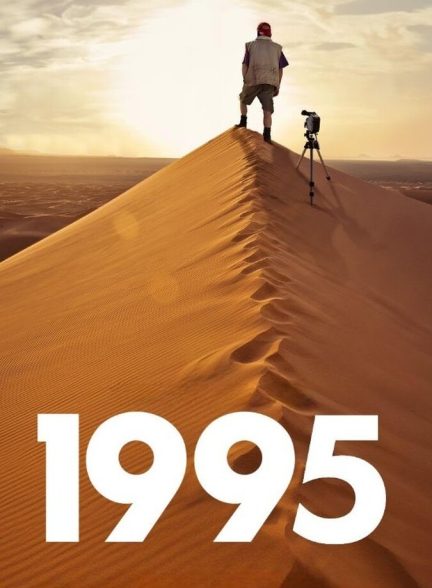 1995