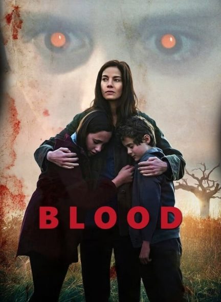خون