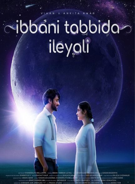 در نسیم غبارآلود
