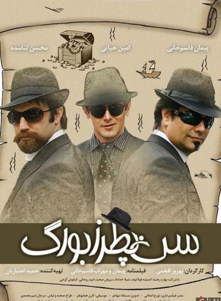 سن پطرزبورگ