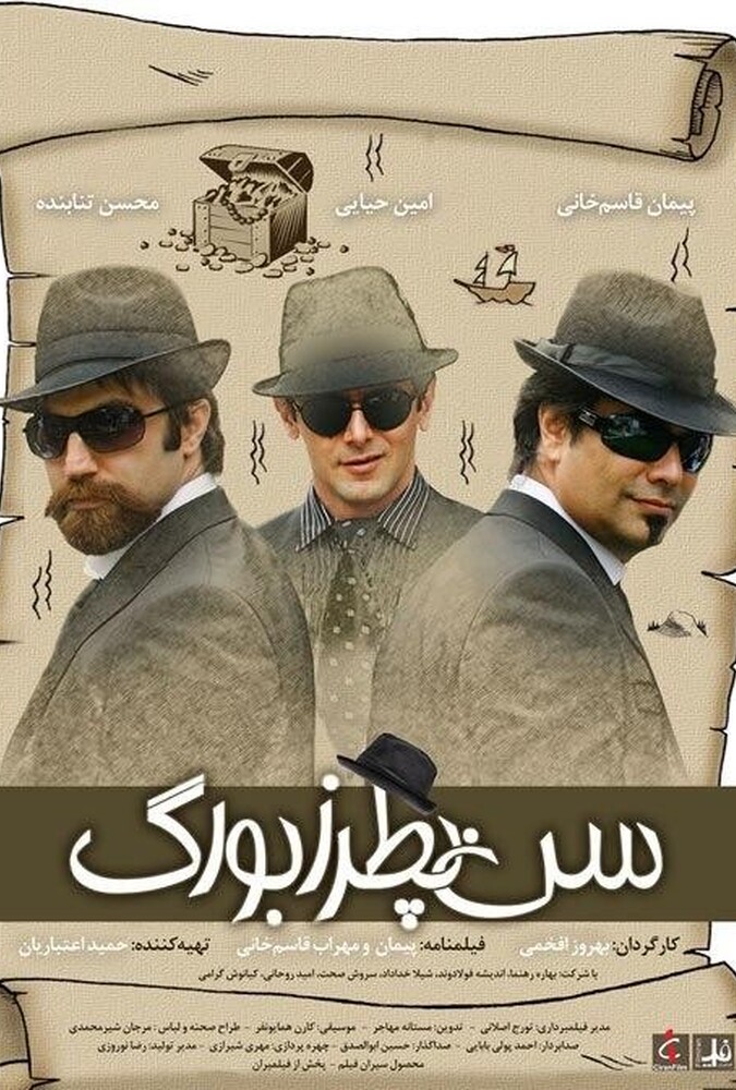 سن پطرزبورگ