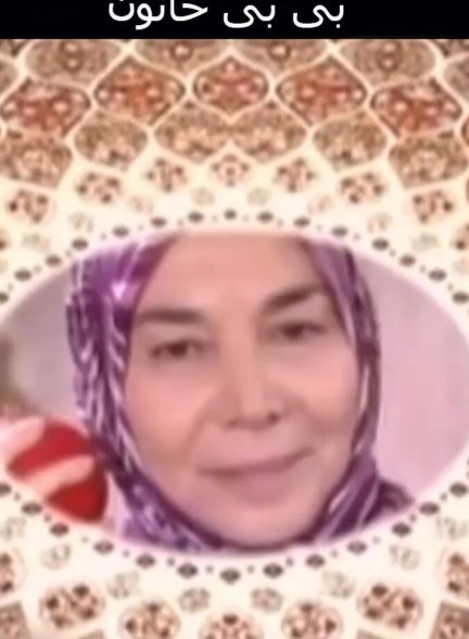 بی بی خاتون