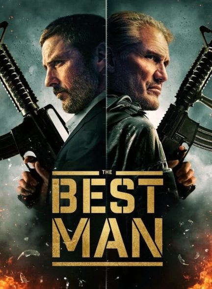 ساقدوش داماد