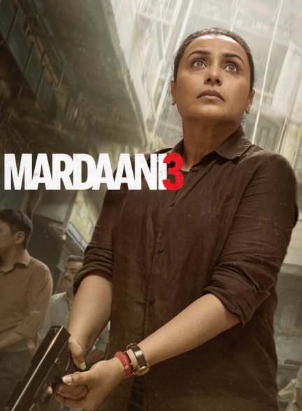مردانی 3