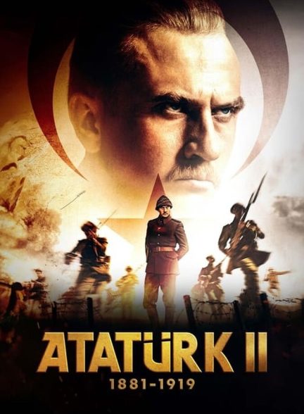 آتاتورک 2 1881 – 1919 پارت 2