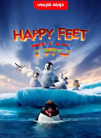 خوش قدم 2