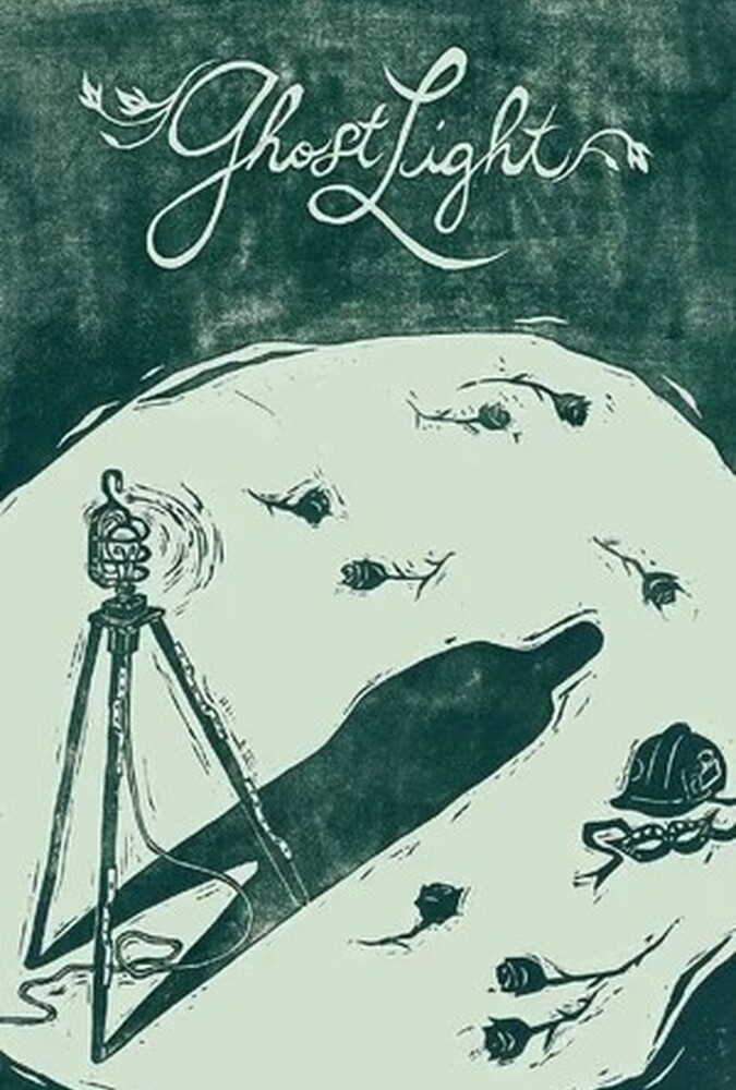 نور شبح