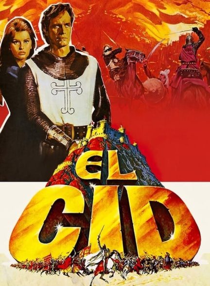 ال سید