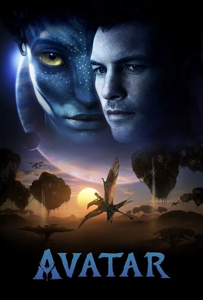 آواتار