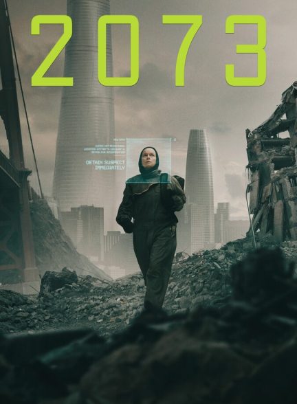 2073