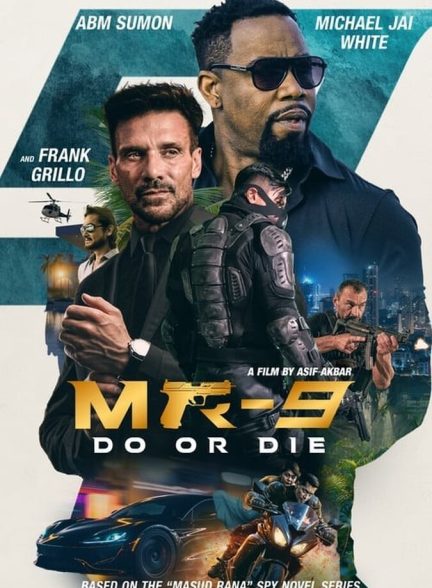 MR-9: انجام بده یا بمیر