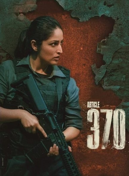 ماده 370